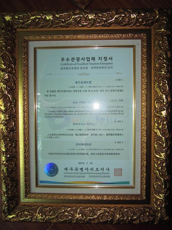 Jeju Olleh Hotel Bilik gambar