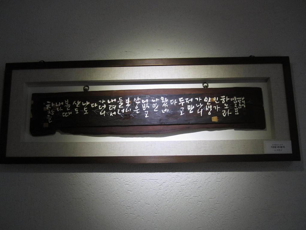 Jeju Olleh Hotel Luaran gambar