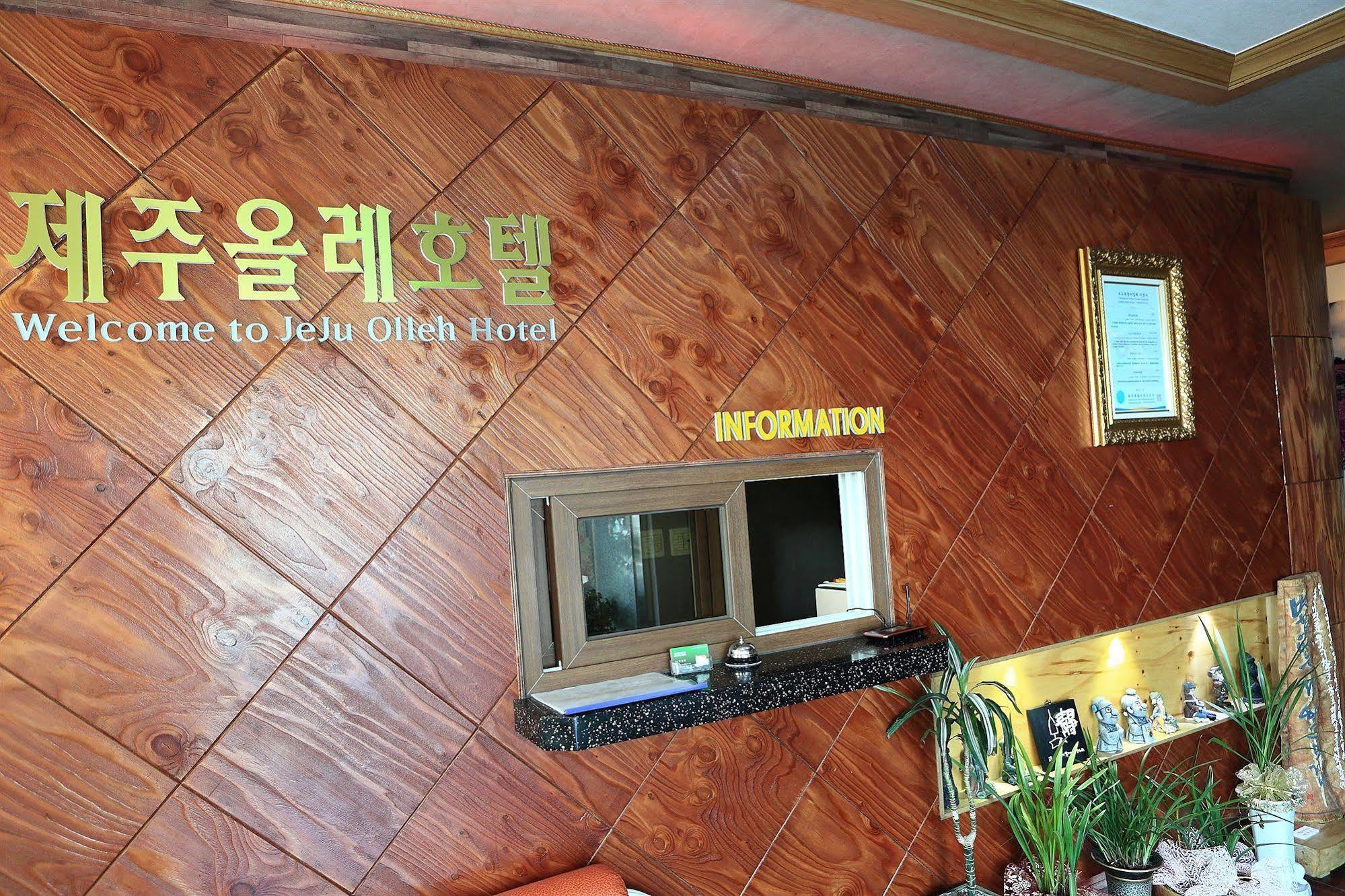 Jeju Olleh Hotel Luaran gambar